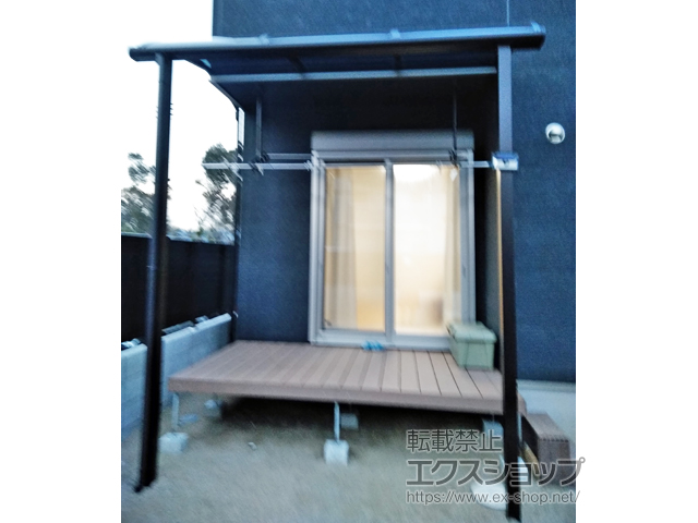 大阪府枚方市ののテラス屋根 プレシオステラスII R型 テラスタイプ 単体 積雪〜20cm対応 施工例
