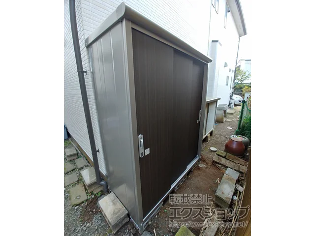 神奈川県小田原市のヨドコウの物置・収納・屋外倉庫 エスモ 一般型 1650×750×1959（ESE-1607A） ESE-1607A-DW 施工例