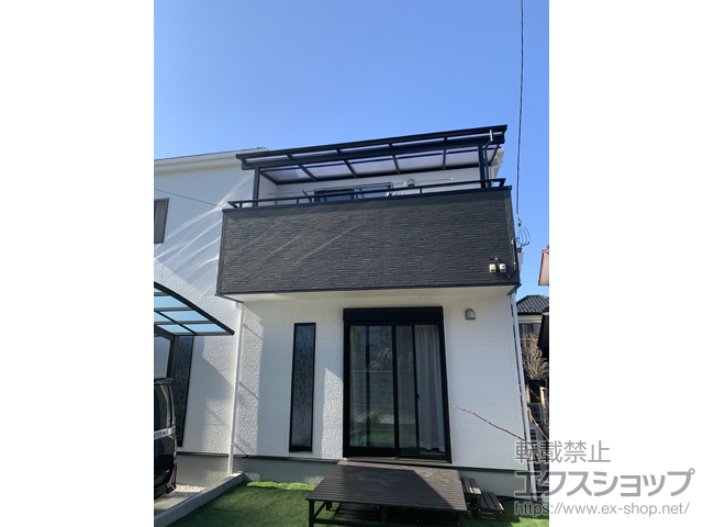 埼玉県さいたま市ののバルコニー・ベランダ屋根 ソラリア F型 屋根タイプ 単体 積雪〜20cm対応 施工例