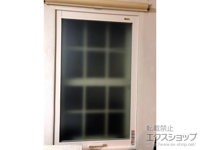 mkÉsLIXIL NVigXej̓idEdTbVj CvX _XgoAdl FIX {H