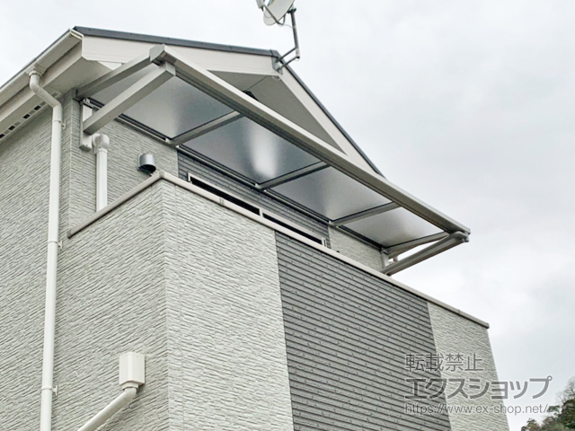 広島県安芸高田市ののバルコニー・ベランダ屋根 ソラリア F型 ルーフタイプ 単体積雪〜20cm対応 施工例