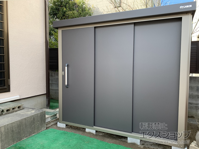 大阪府吹田市のの物置・屋外倉庫 エスケーエイト SK8-100 一般型 2200×1600×1940 SK8-100-GK 施工例