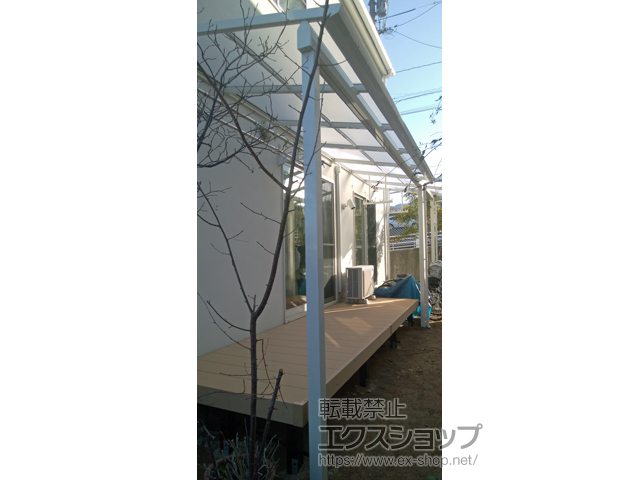 広島県広島市ののテラス屋根 ソラリア F型 テラスタイプ 単体 積雪〜20cm対応 施工例