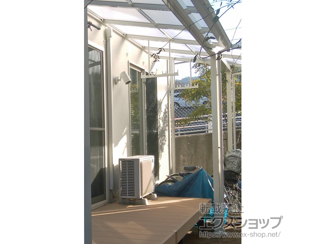 広島県広島市ののテラス屋根 ソラリア F型 テラスタイプ 単体 積雪〜20cm対応 施工例