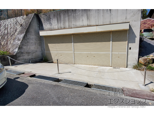 兵庫県西宮市ののカーゲート スペースガード(車止め) F48型 埋込式 キー付き 施工例