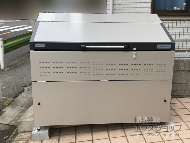 東京都世田谷区ののゴミステーション ダストピット Sタイプ DPSA-1300 1300L 施工例