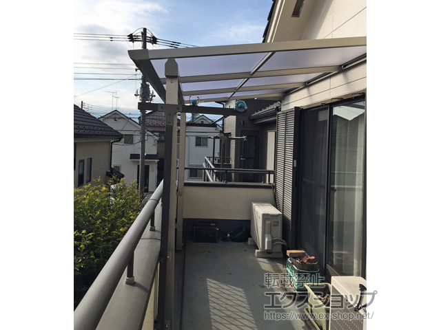 東京都東久留米市ののバルコニー・ベランダ屋根 ソラリア F型 屋根タイプ 単体 積雪〜20cm対応 施工例