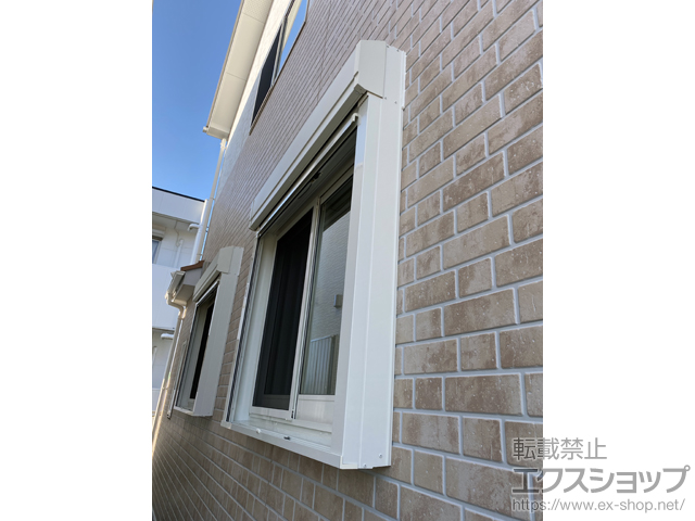 千葉県富里市のLIXIL リクシル（トステム）の窓シャッター リフォームシャッター 手動式 標準タイプ 施工例