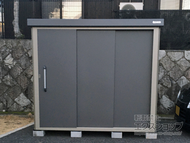 広島県広島市のの物置・屋外倉庫 エスケーエイト SK8-100 一般型 2200×1600×1940 SK8-100-GK 施工例