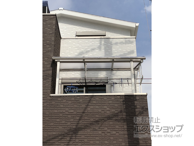 大阪府寝屋川市ののバルコニー・ベランダ屋根 プレシオステラス R型 屋根タイプ 単体 積雪〜20cm対応＋ プレシオステラス 吊り下げ式物干し 標準 2本入り×1セット 施工例
