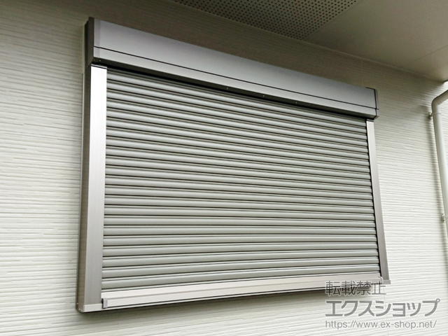 兵庫県宝塚市のLIXIL リクシル（トステム）の窓シャッター 【特注】リフォームシャッター イタリヤ 手動式 施工例