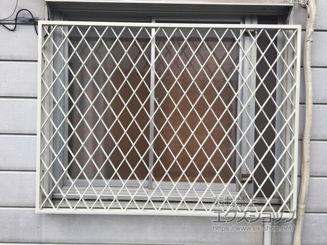大阪府大東市のLIXIL リクシル（トステム）の面格子・窓格子 アルミ面格子 ヒシクロス 施工例