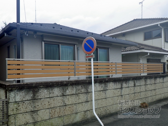 栃木県宇都宮市ののフェンス・柵 ルシアスフェンスF04型 横板 木目カラー 自由柱施工 施工例