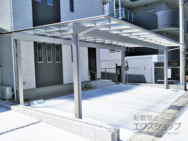 愛知県尾張旭市ののカーポート エフルージュ トリプル 積雪〜20cm対応 施工例