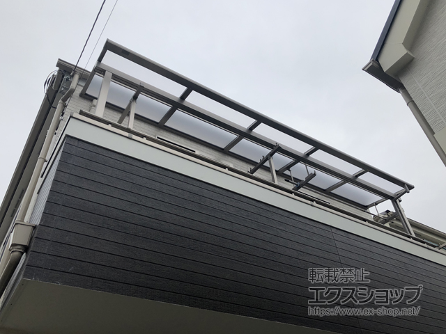 千葉県松戸市ののバルコニー・ベランダ屋根 スピーネ F型 屋根タイプ 単体 積雪〜20cm対応 施工例