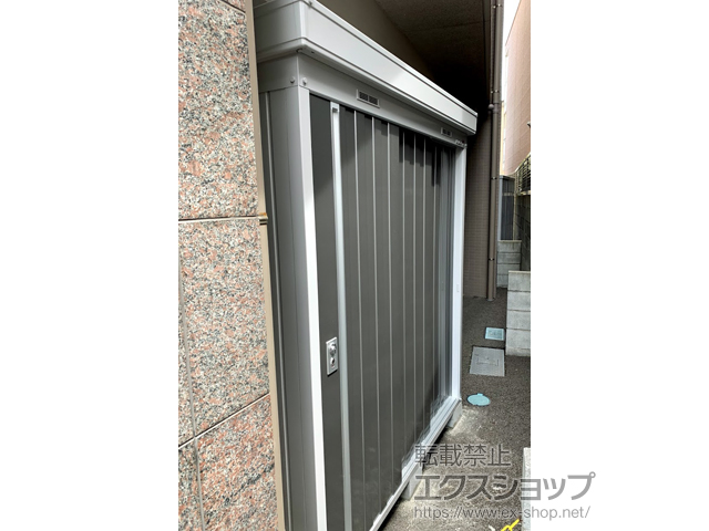 東京都葛飾区のの物置・屋外倉庫 ネクスタ 一般型 1790×950×2020 NXN-17S-【PG】 施工例