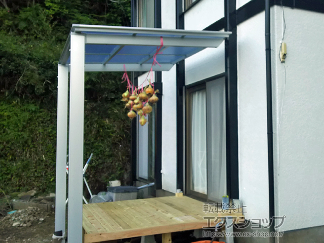 高知県高知市ののテラス屋根 フーゴF 独立テラスタイプ 単体 積雪〜20cm対応 施工例