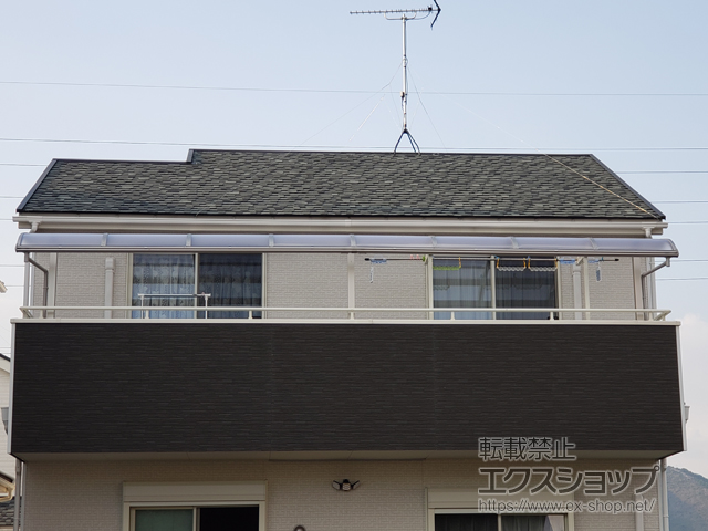 兵庫県高砂市ののバルコニー・ベランダ屋根 プレシオステラス R型 屋根タイプ 連棟 積雪〜20cm対応 施工例