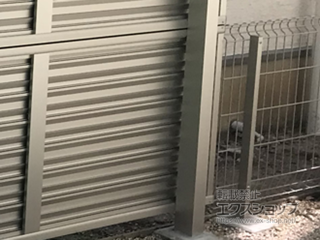 神奈川県横浜市ののフェンス・柵 イーネットフェンス 2F型 自由柱施工 施工例