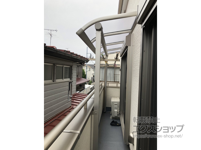 東京都杉並区ののバルコニー・ベランダ屋根 プレシオステラス R型 屋根タイプ 単体 積雪〜20cm対応 施工例