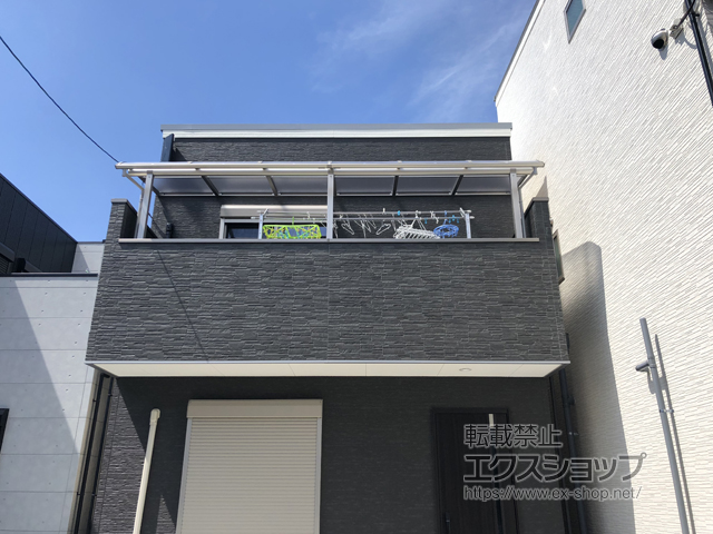 大阪府大阪市ののバルコニー・ベランダ屋根 プレシオステラス R型 屋根タイプ 連棟 積雪〜20cm対応 施工例