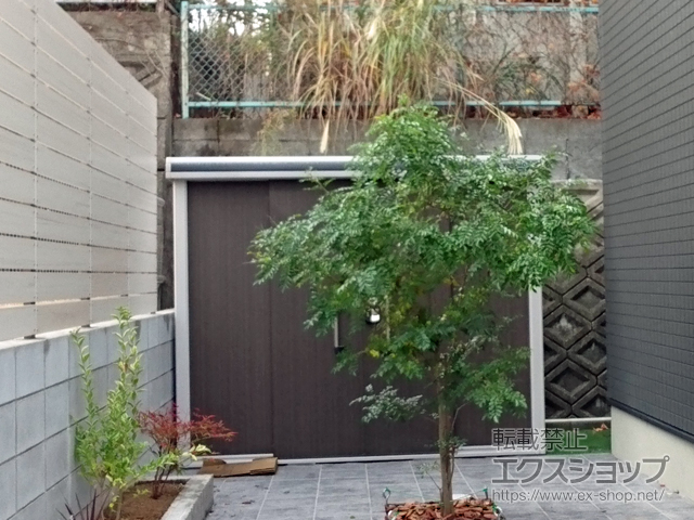 大阪府南河内郡河南町のの物置・屋外倉庫、テラス屋根、カーポート エルモ 一般型 2570×1170×2121 LMD-2511-DW 施工例