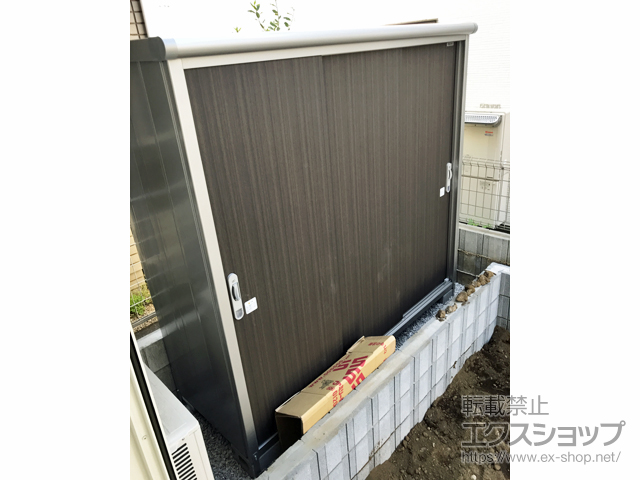 東京都練馬区のの物置・屋外倉庫 エスモ 一般型 2100×750×1959（ESE-2107A） ESE-2107A-DW 施工例