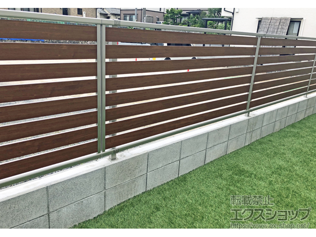 広島県廿日市市ののフェンス・柵 ルシアスフェンスF04型 横板 木目カラー 自由柱施工 施工例