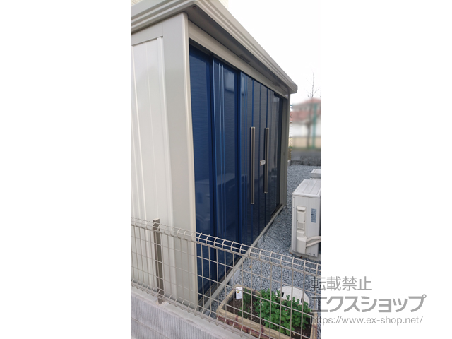 兵庫県小野市のの物置・屋外倉庫 Mr.ストックマンダンディ 一般型 結露減少型 2900×890×2110 ND-Z2908-B 施工例