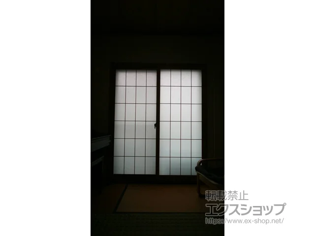 神奈川県横浜市のの内窓（二重窓・二重サッシ） インプラス ダストバリア仕様 引違い窓 2枚建 施工例