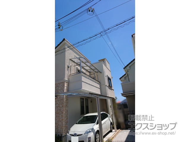 兵庫県神戸市ののバルコニー・ベランダ屋根 ソラリア R型 屋根タイプ 単体 積雪〜20cm対応＋ソラリア 水平式物干し本体 テラス柱A用 ロング 2本入り×1セット 施工例