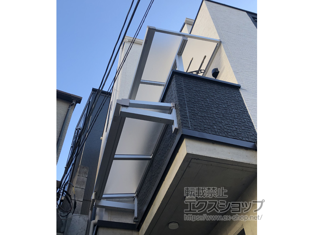 東京都文京区ののバルコニー・ベランダ屋根 ソラリア F型 屋根タイプ 単体 積雪〜20cm対応 施工例