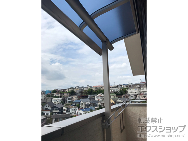 神奈川県横浜市ののバルコニー・ベランダ屋根 プレシオステラス R型 屋根タイプ 単体 積雪〜20cm対応 施工例