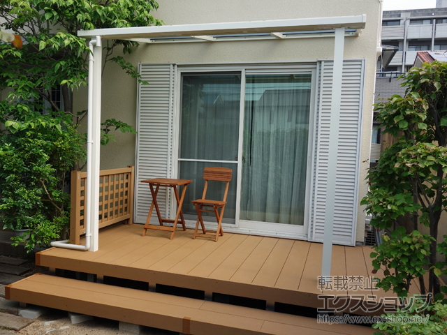 兵庫県西宮市ののテラス屋根 ソラリア F型 テラスタイプ 単体 積雪〜20cm対応 施工例