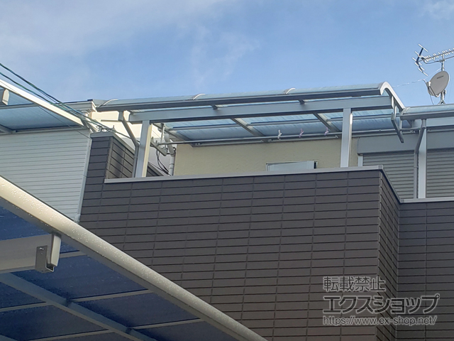 兵庫県尼崎市ののバルコニー・ベランダ屋根 ソラリア R型 屋根タイプ 単体 積雪〜20cm対応 施工例