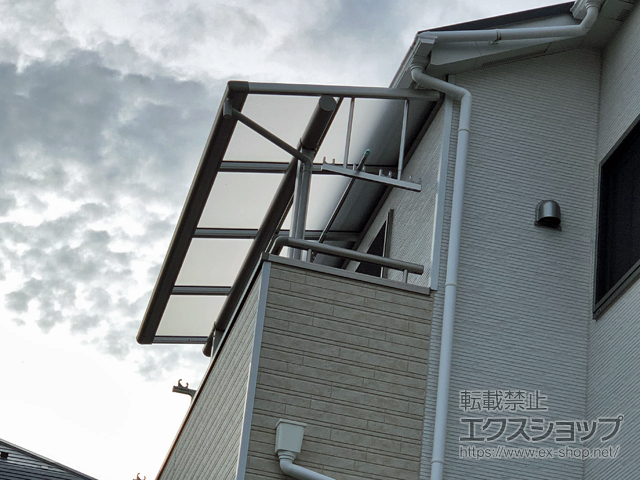 千葉県松戸市ののバルコニー・ベランダ屋根 プレシオステラス F型 屋根タイプ 単体 積雪〜20cm対応 施工例