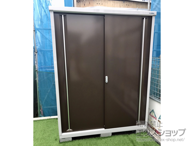 長野県松本市のの物置・屋外倉庫 シンプリー 一般型 1520×905×1903 MJX-159E-P-TB 施工例