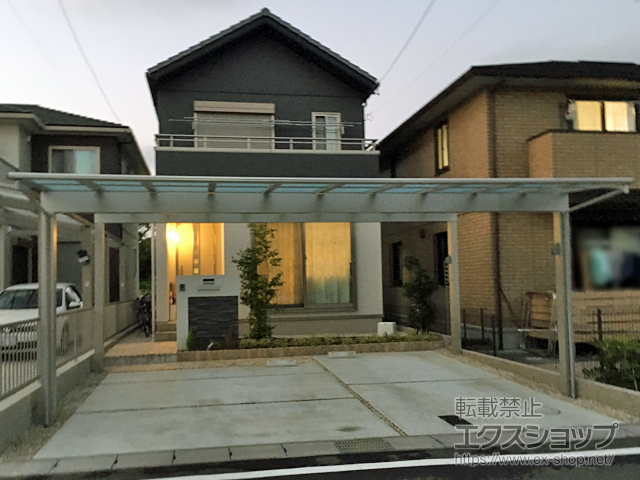 愛知県大府市ののカーポート エフルージュ トリプル 積雪〜20cm対応 施工例