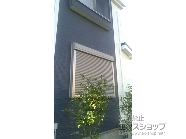 東京都三鷹市のLIXIL リクシル（トステム）の窓シャッター リフォームシャッター イタリヤ 手動式 施工例