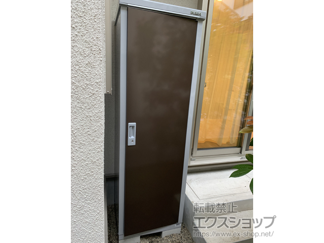 東京都練馬区のの物置・屋外倉庫 アイビーストッカー 600×515×1903（BJX-065E-P） BJX-065E-P-TB 施工例