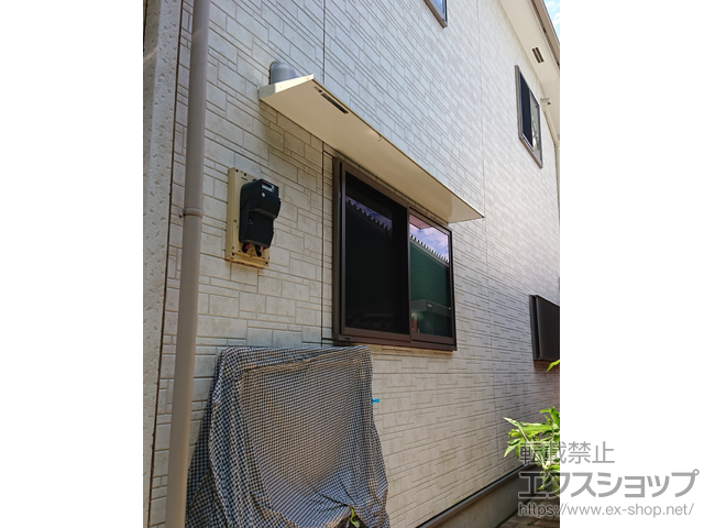 YKKAP コンバイザー モダンスタイル 256050 ひさし 先付 後付 日除け 雨除け 庇