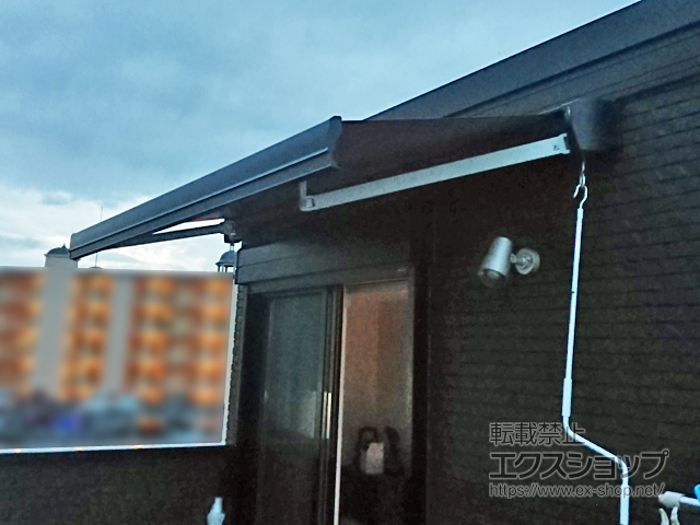 神奈川県横浜市のLIXIL リクシル（トステム）のオーニング・日よけ 彩風 あやかぜ S型 手動式 施工例