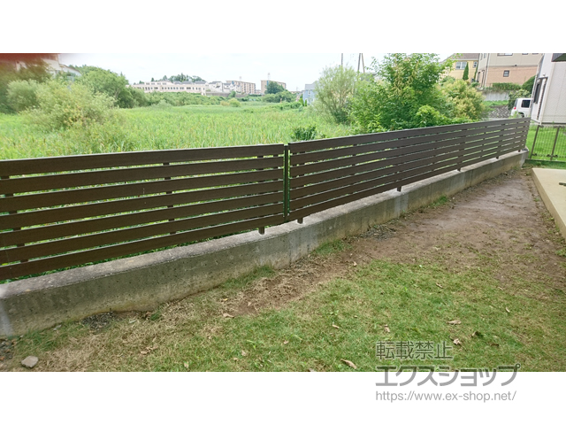 茨城県土浦市ののフェンス・柵 ルシアスフェンスH07型 横板 木調カラー 自由柱施工 施工例