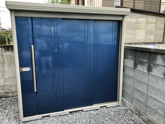 栃木県宇都宮市のの物置・屋外倉庫 Mr.ストックマンダンディ 一般型 2200×1222×2110 ND-2212-DB 施工例