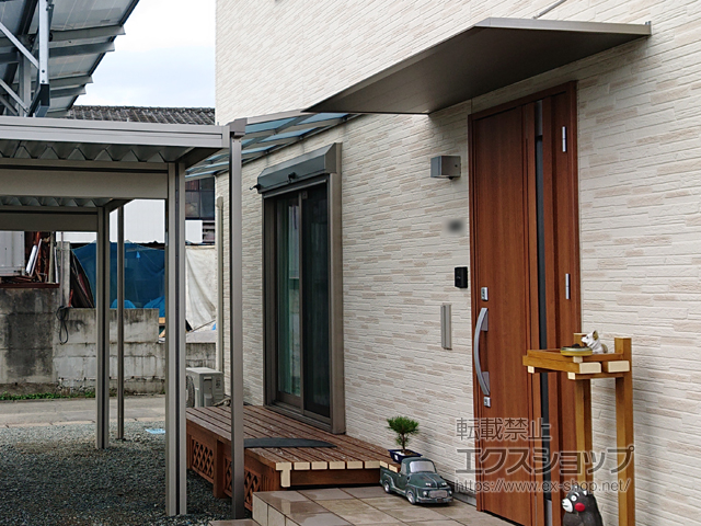 福岡県八女郡広川町ののテラス屋根 スピーネ F型 テラスタイプ 単体 積雪〜20cm対応 施工例