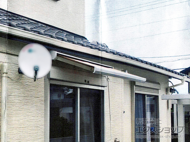 奈良県奈良市のLIXIL リクシル（トステム）のオーニング・日よけ 彩風 あやかぜ C型 手動式 施工例