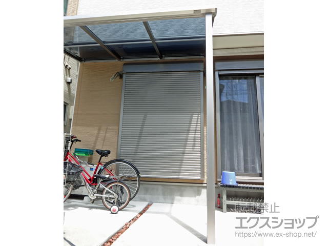 東京都葛飾区ののテラス屋根 プレシオステラスII F型 テラスタイプ 単体 積雪〜20cm対応 施工例