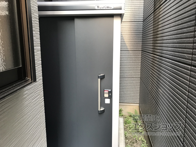 東京都北区のの物置・屋外倉庫 エルモ 一般型 （LMD-1511） 施工例