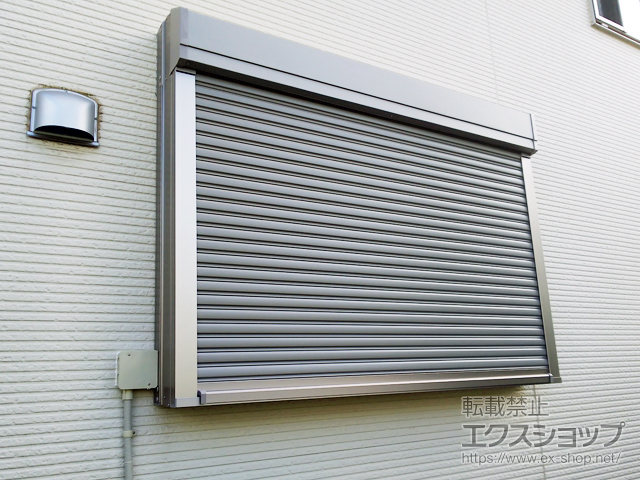 茨城県つくば市のLIXIL リクシル（トステム）の窓シャッター 【特注】リフォームシャッター 電動式 標準タイプ／単機能リモコン 施工例