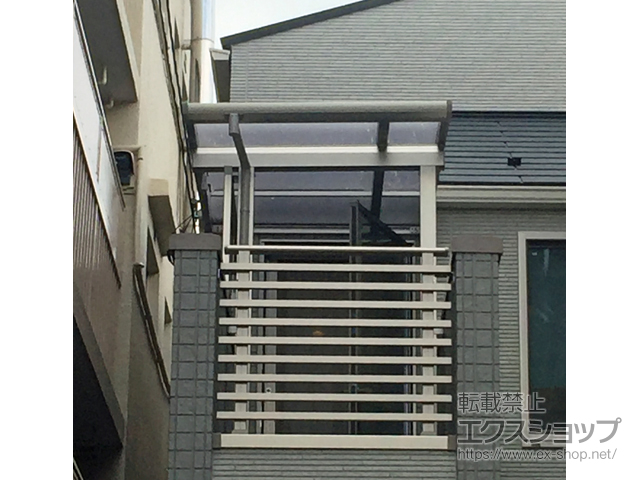 東京都中野区ののバルコニー・ベランダ屋根 プレシオステラスII F型 屋根タイプ 単体 積雪〜20cm対応 施工例